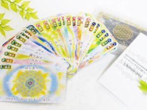 チャネリング曼荼羅カード